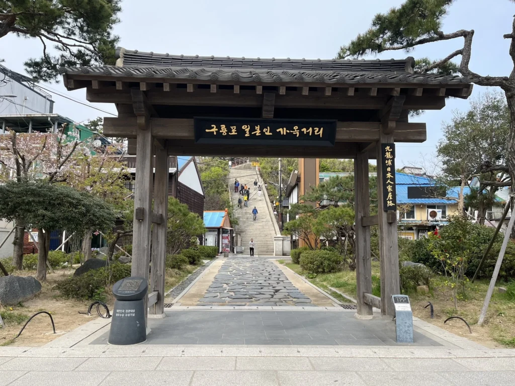 Pohang, la encantadora costa este de Corea del Sur. Goryungpo Village