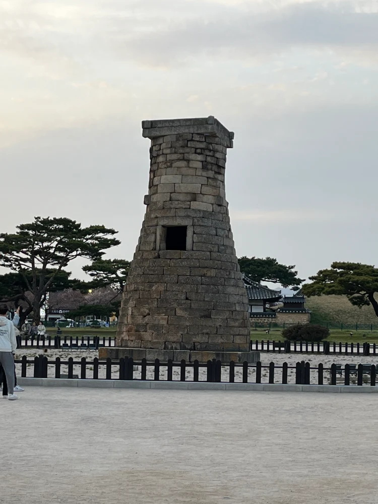 Gyeong-Ju la joya histórica de Corea del Sur. Observatorio Cheomsongdae