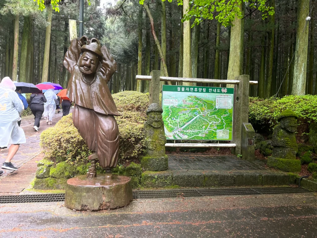 Jeolmul Natural Forest